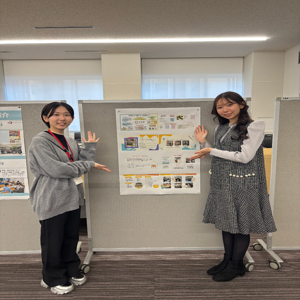 20251129_SupportersForum⑤