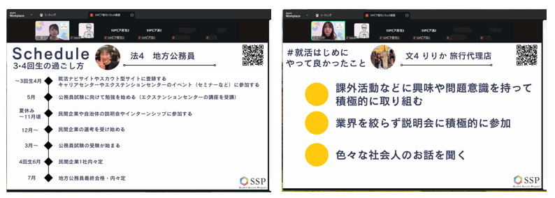 20260202_KIC_Career①