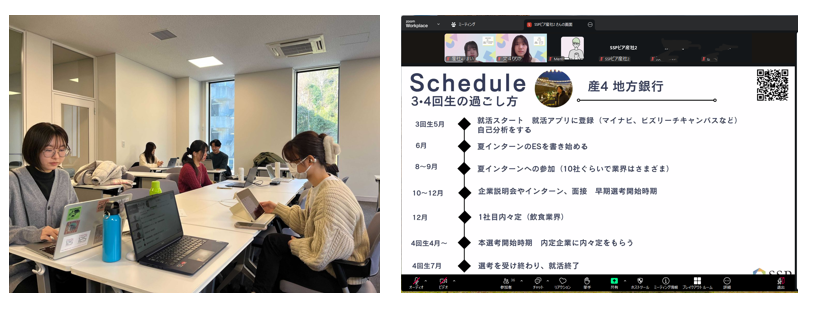 20260202_KIC_Career①