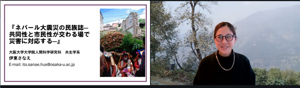 発表を行うDr.伊東さなえ