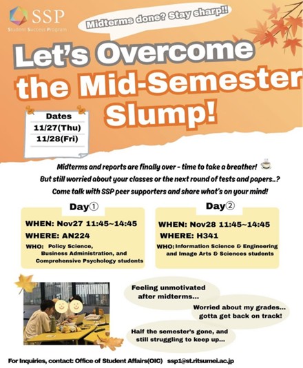 20260225-3oicなかダルミ解消会