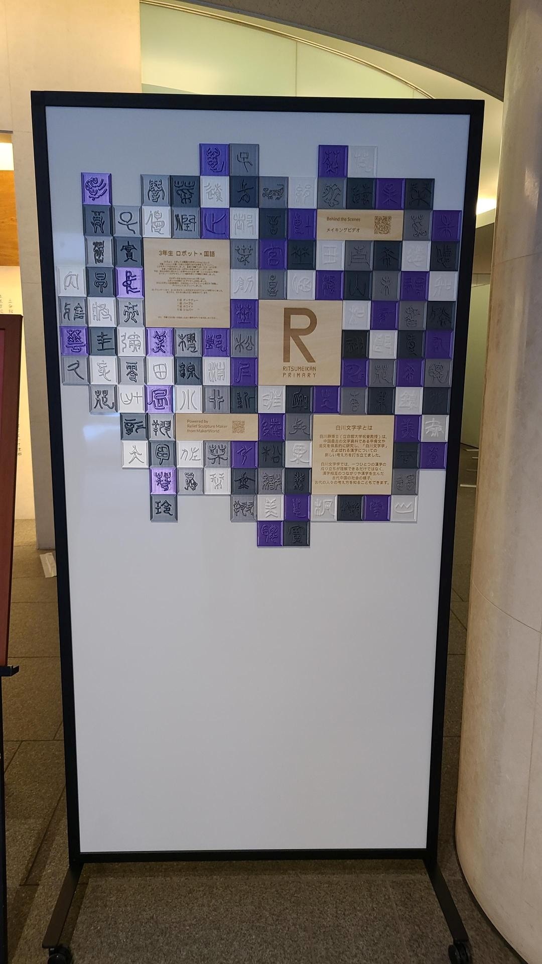 primary2/blog/detail/img/20260301-12