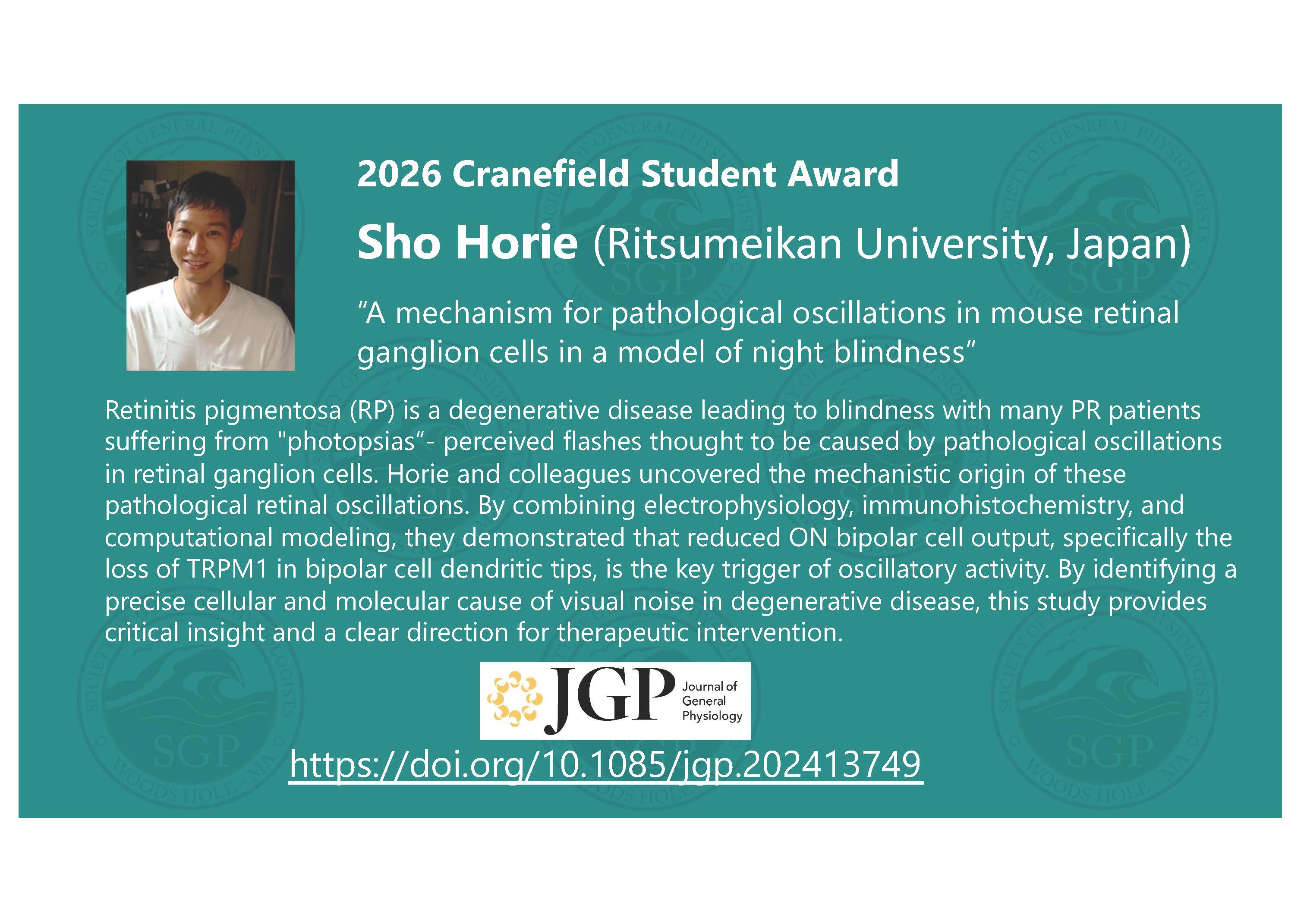 2026.03.03堀江翔さん受賞（小池PRJ）