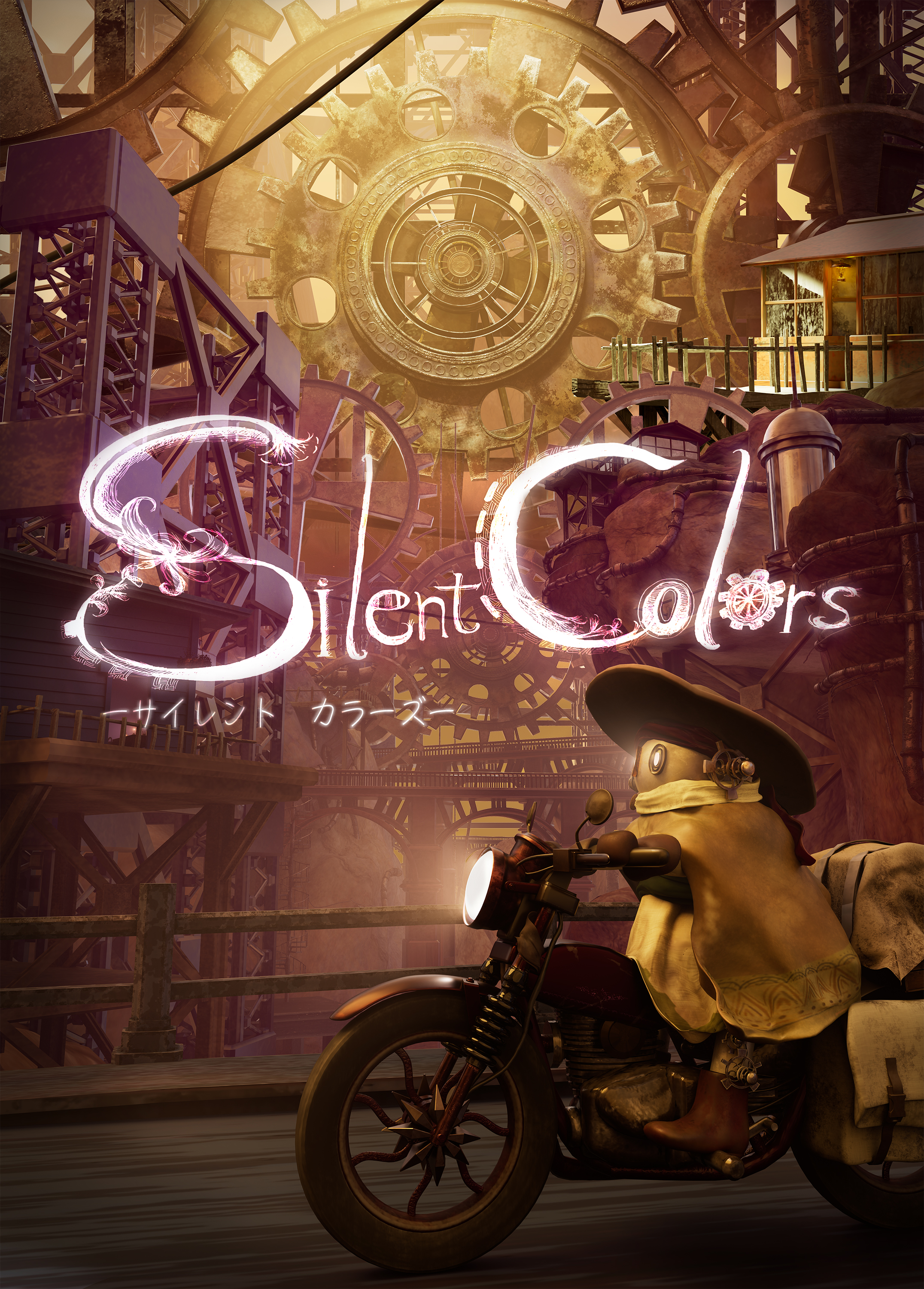 つくばショートムービーコンペティション2026 ユニライフ・スチューデント賞 受賞