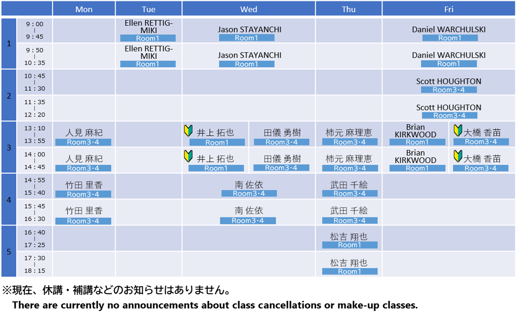 BKC-英語CR時間割