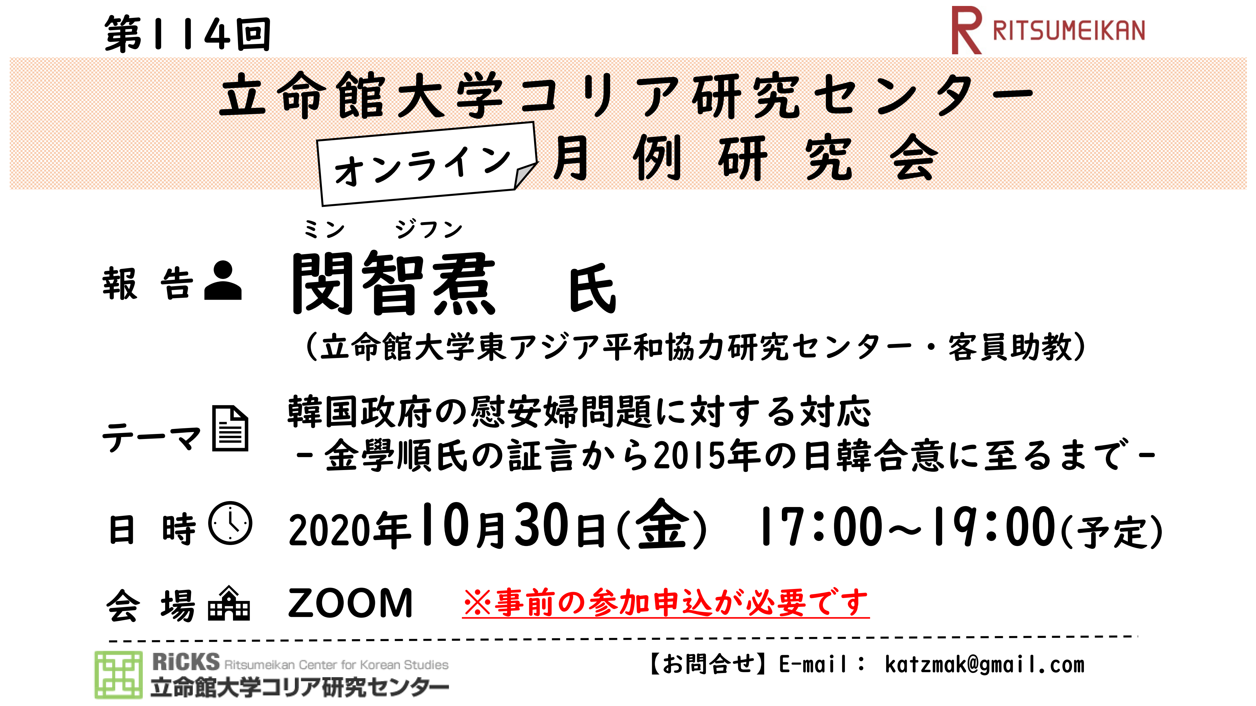 0520-0521HSW Call for Abstracts_01