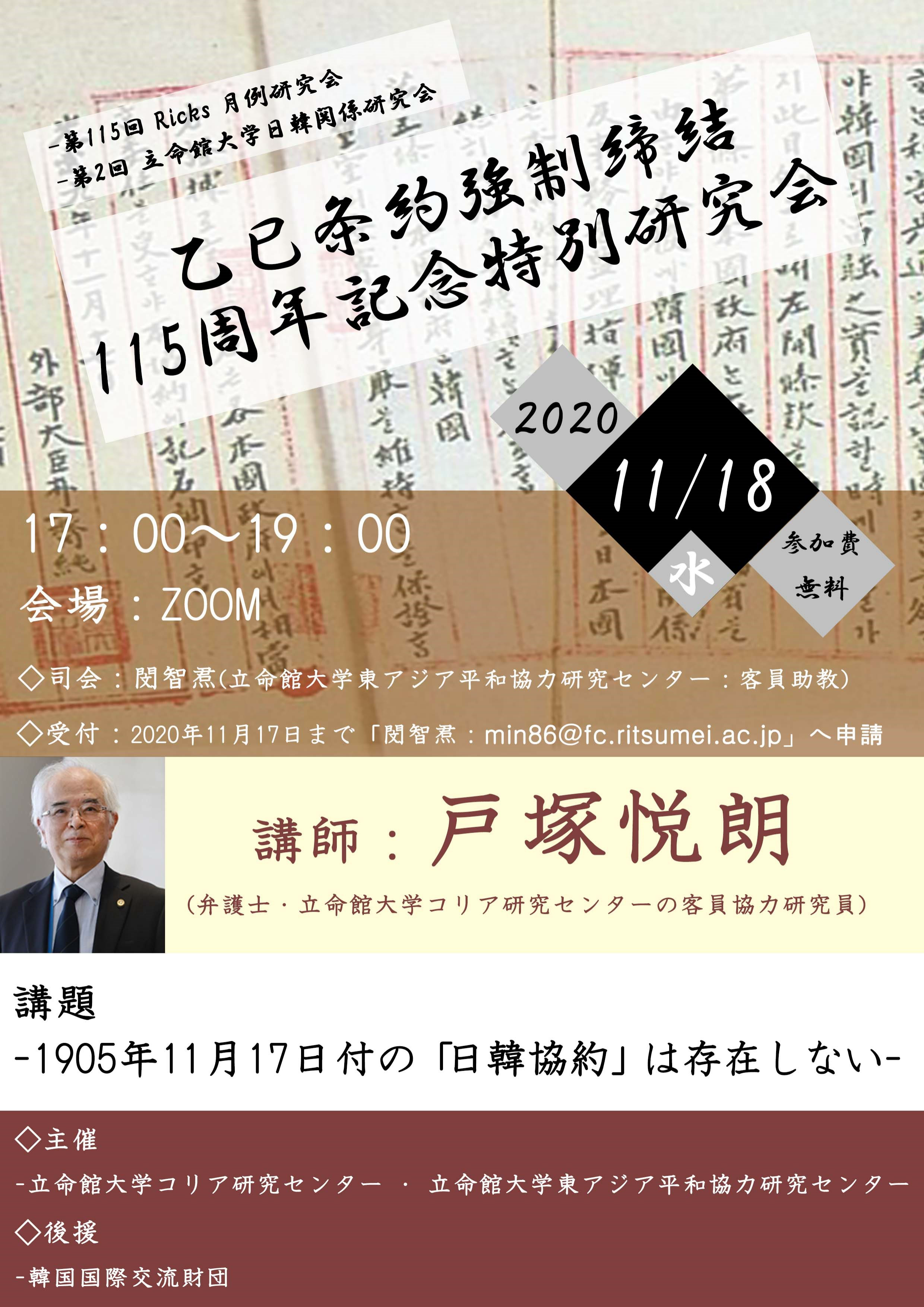 0520-0521HSW Call for Abstracts_01