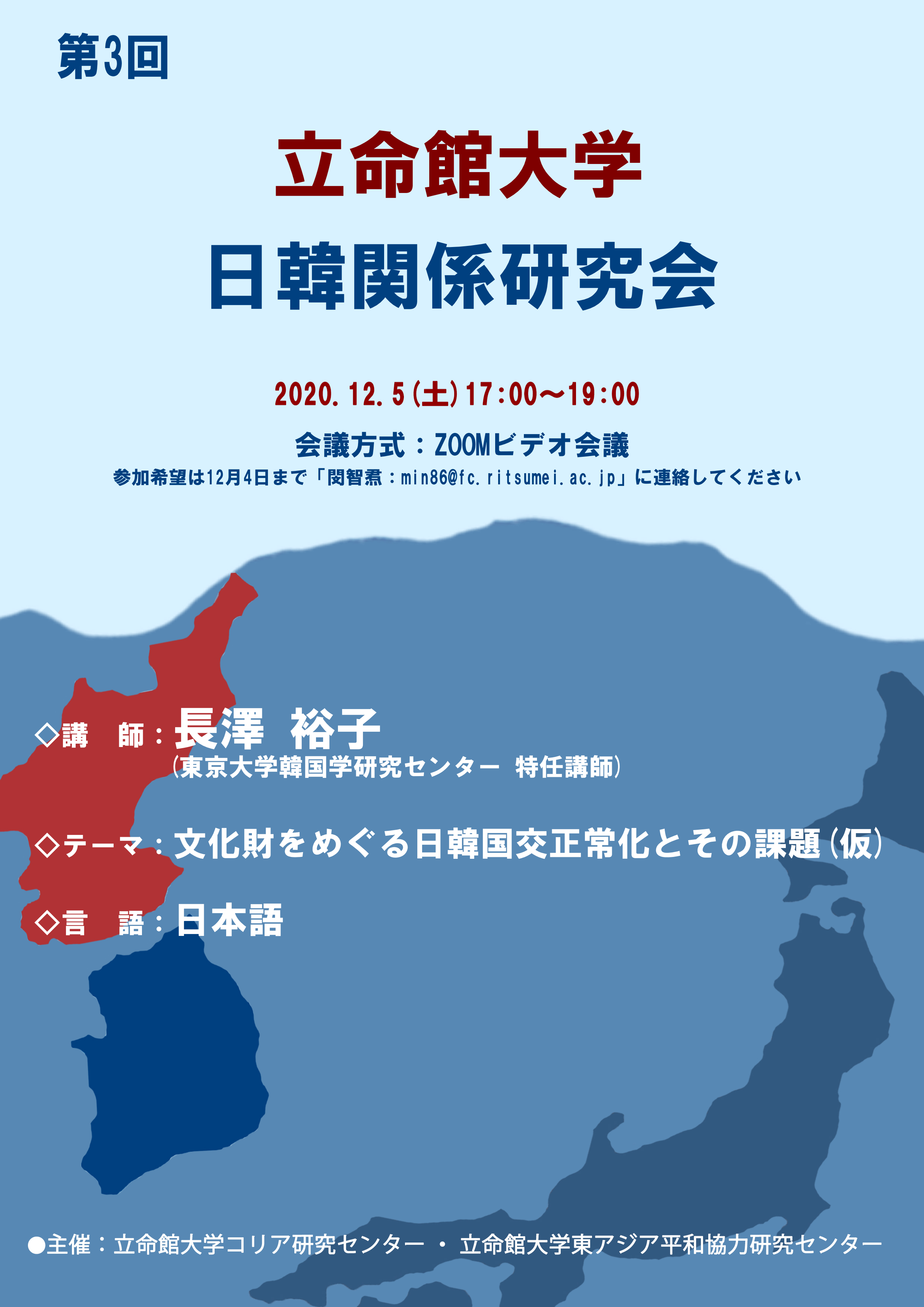 0520-0521HSW Call for Abstracts_01