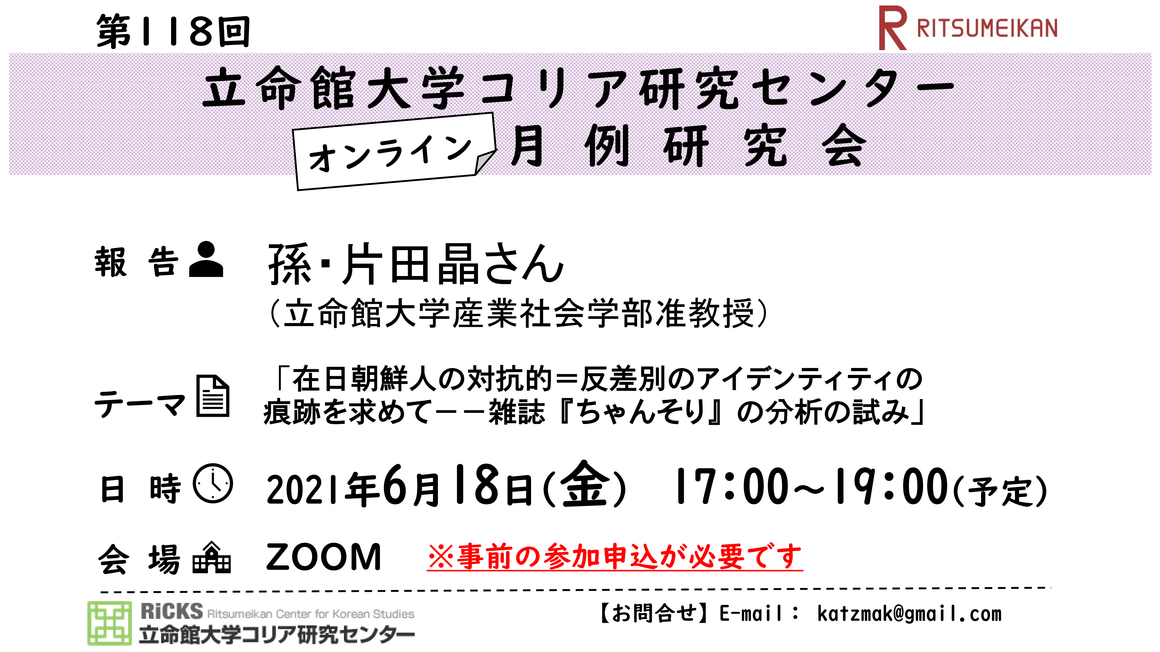 0520-0521HSW Call for Abstracts_01