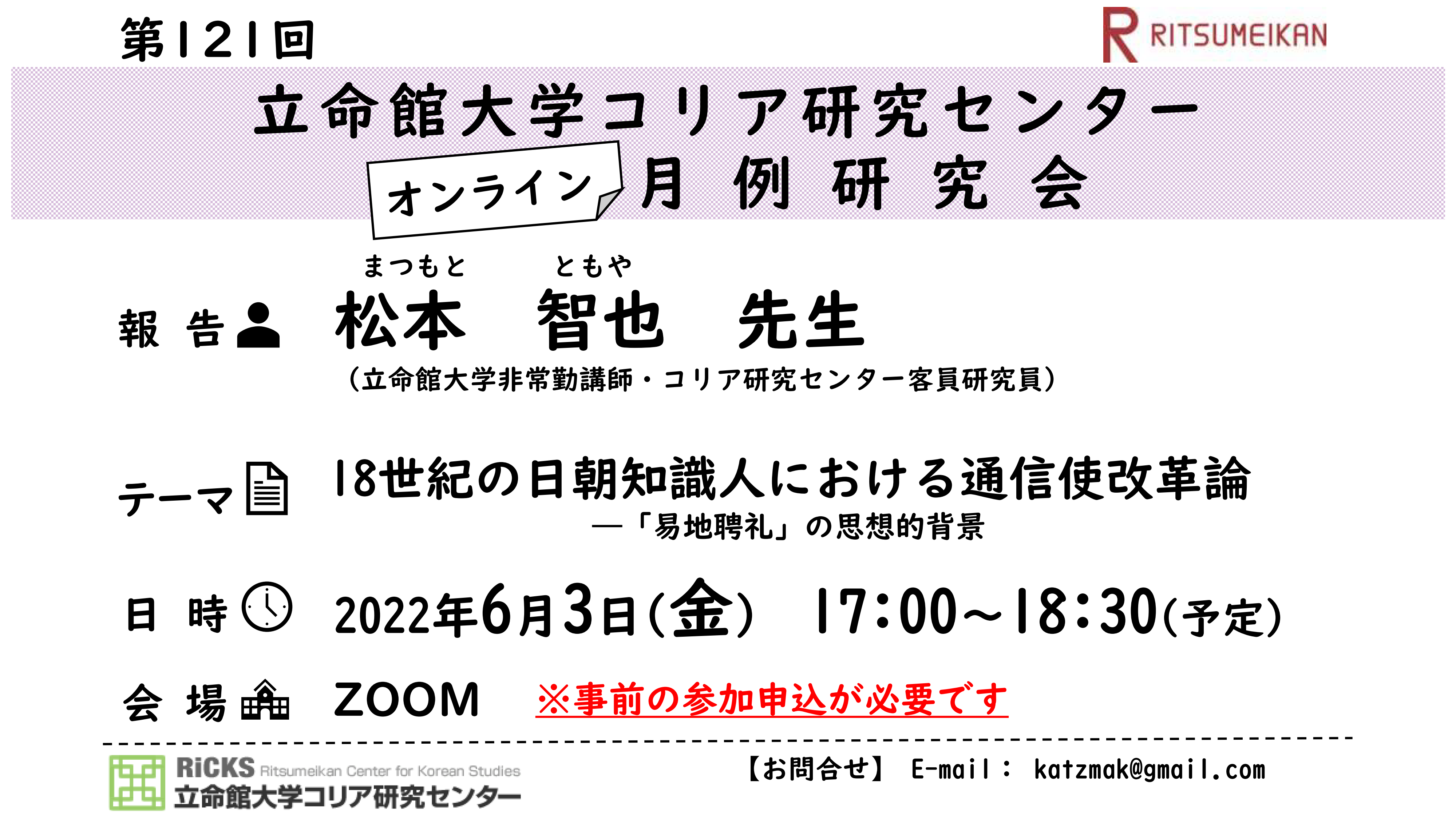 0520-0521HSW Call for Abstracts_01