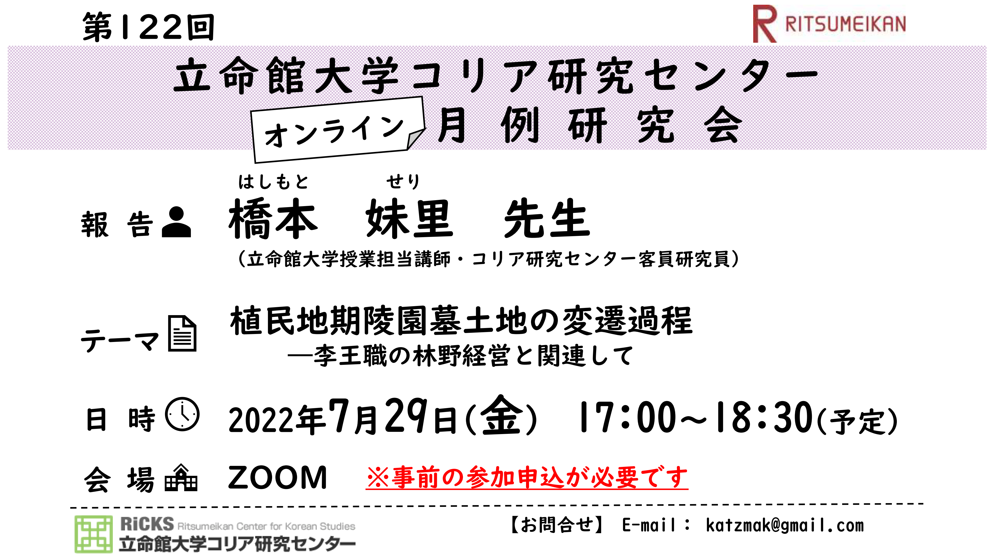 0520-0521HSW Call for Abstracts_01