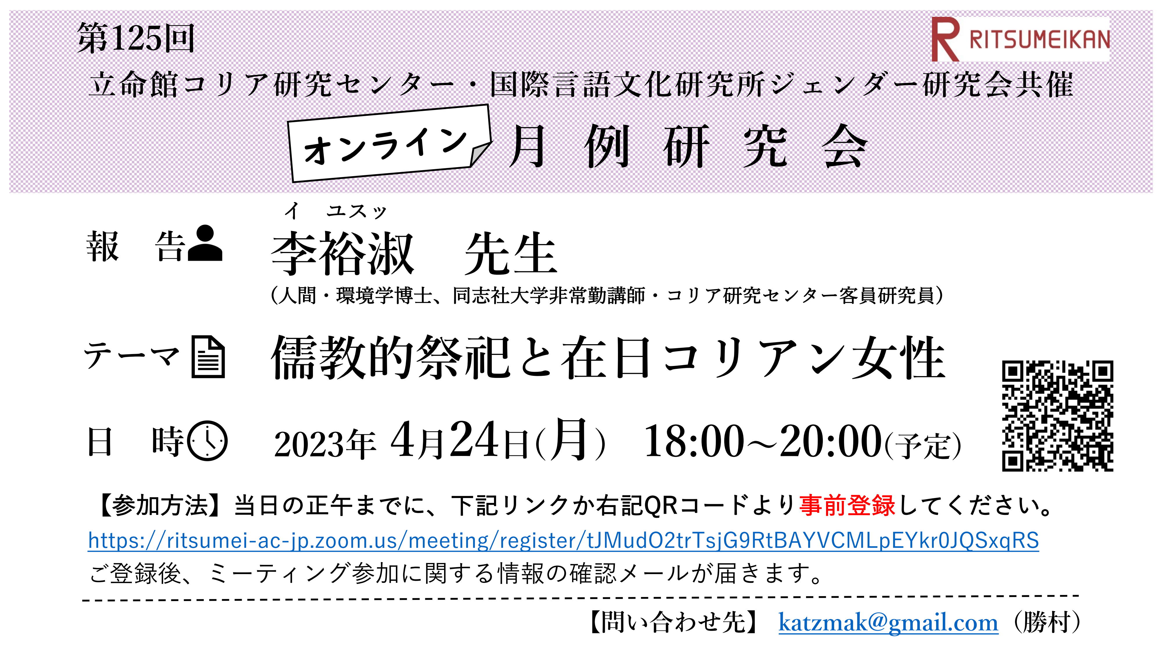 0520-0521HSW Call for Abstracts_01