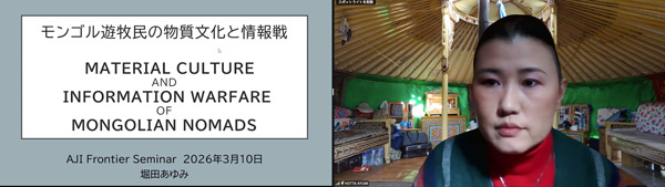 発表を行うDr.堀田あゆみ先生