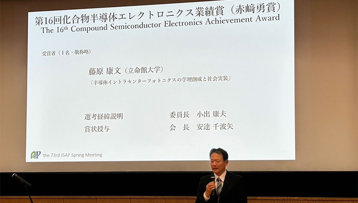 びわこ・くさつキャンパス