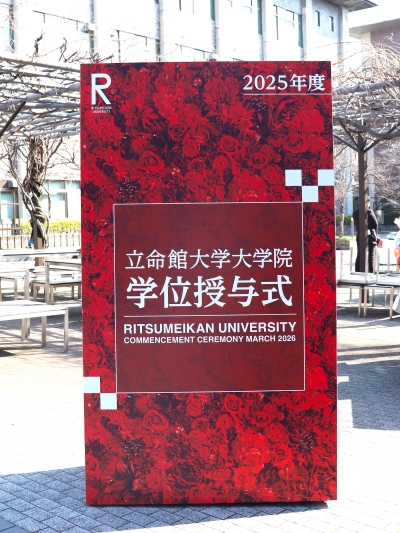 【TOPICS&EVENTS】2025年度卒業式1