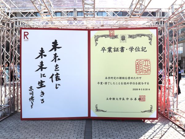 【TOPICS&EVENTS】2025年度卒業式2