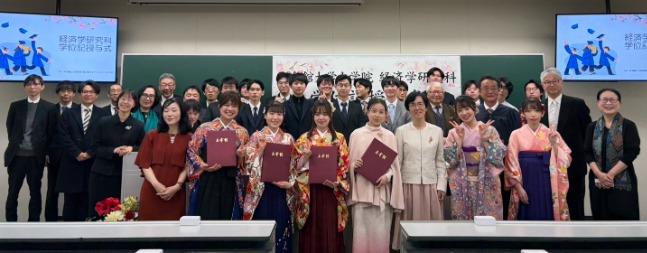 2025年度 立命館大学大学院 経済学研究科 前期課程 学位授与式を挙行