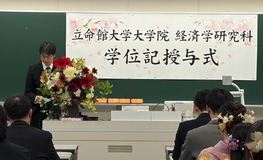 2025年度　修了式・学位授与②井上さん