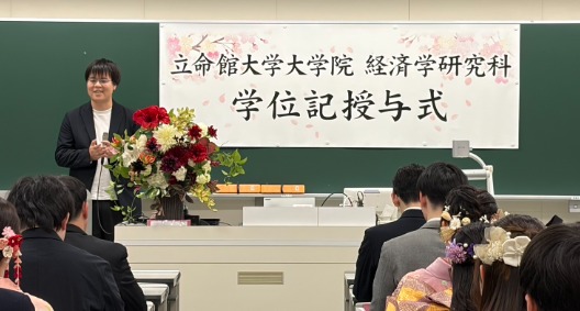 2025年度　修了式・学位授与③チョウさん