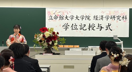 2025年度　修了式・学位授与④中西さん