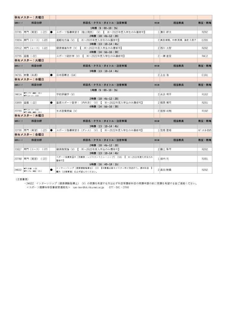 20260323 2026_ver1.1_a1