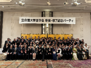 25graduationparty_03