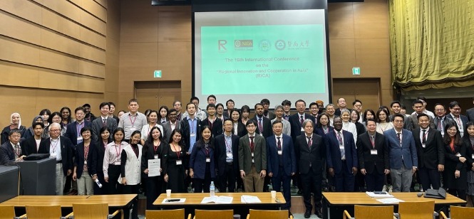 RICA国際コンファレンスがBKCにて開催されました