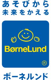 株式会社ボーネルンド