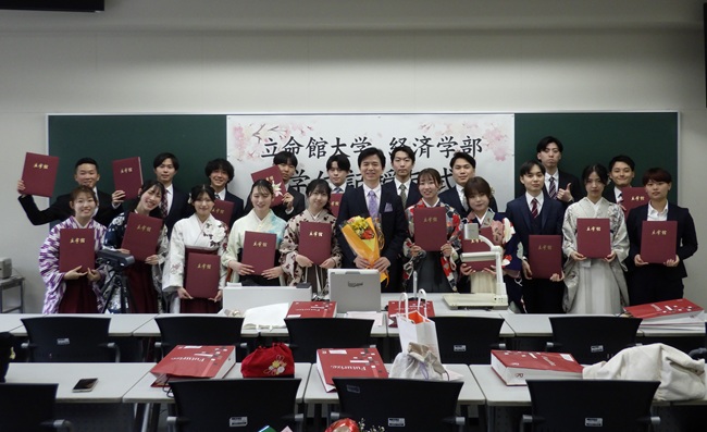 2025年度経済学部学位授与式・卒業パーティーが開催されました