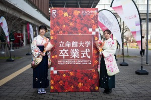 20260320_0000立命館大学卒業式15