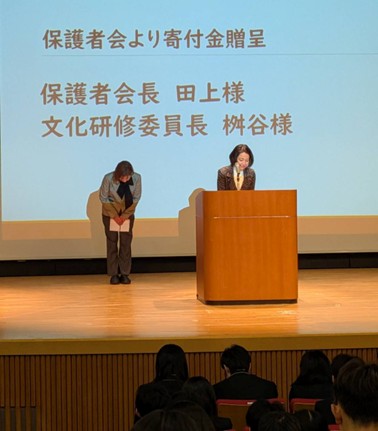 20260319保護者会贈呈式 20260319zoteishiki1