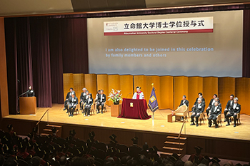 朱雀キャンパスでの式典のようす