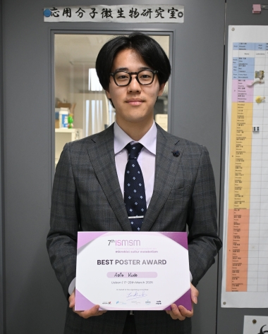 2026 No01 工藤さん