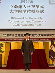 2025年度卒業式