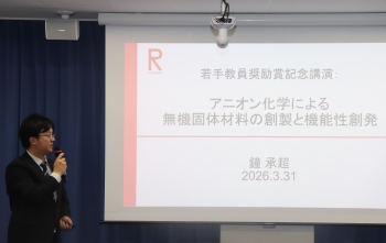 2026 No02 鐘先生1