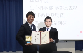 2026 No02 青野先生2