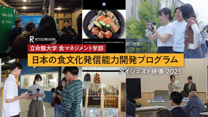 20260404_takadasensei