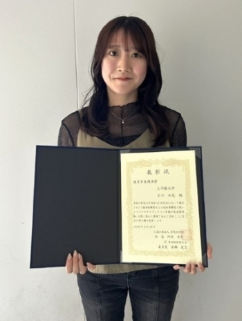 2025 No23 末廣さん