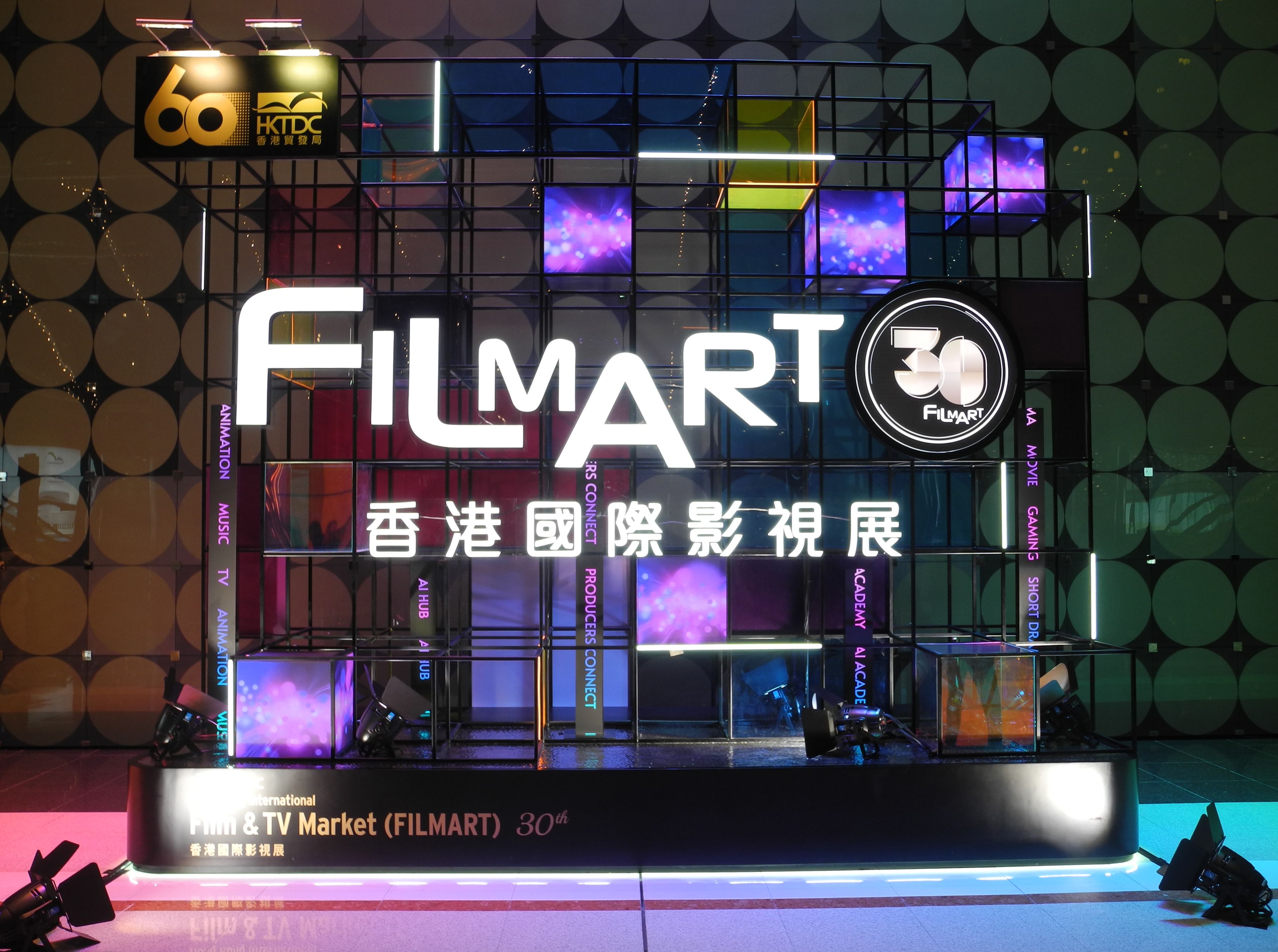 「香港フィルマート2026」に出展しました！