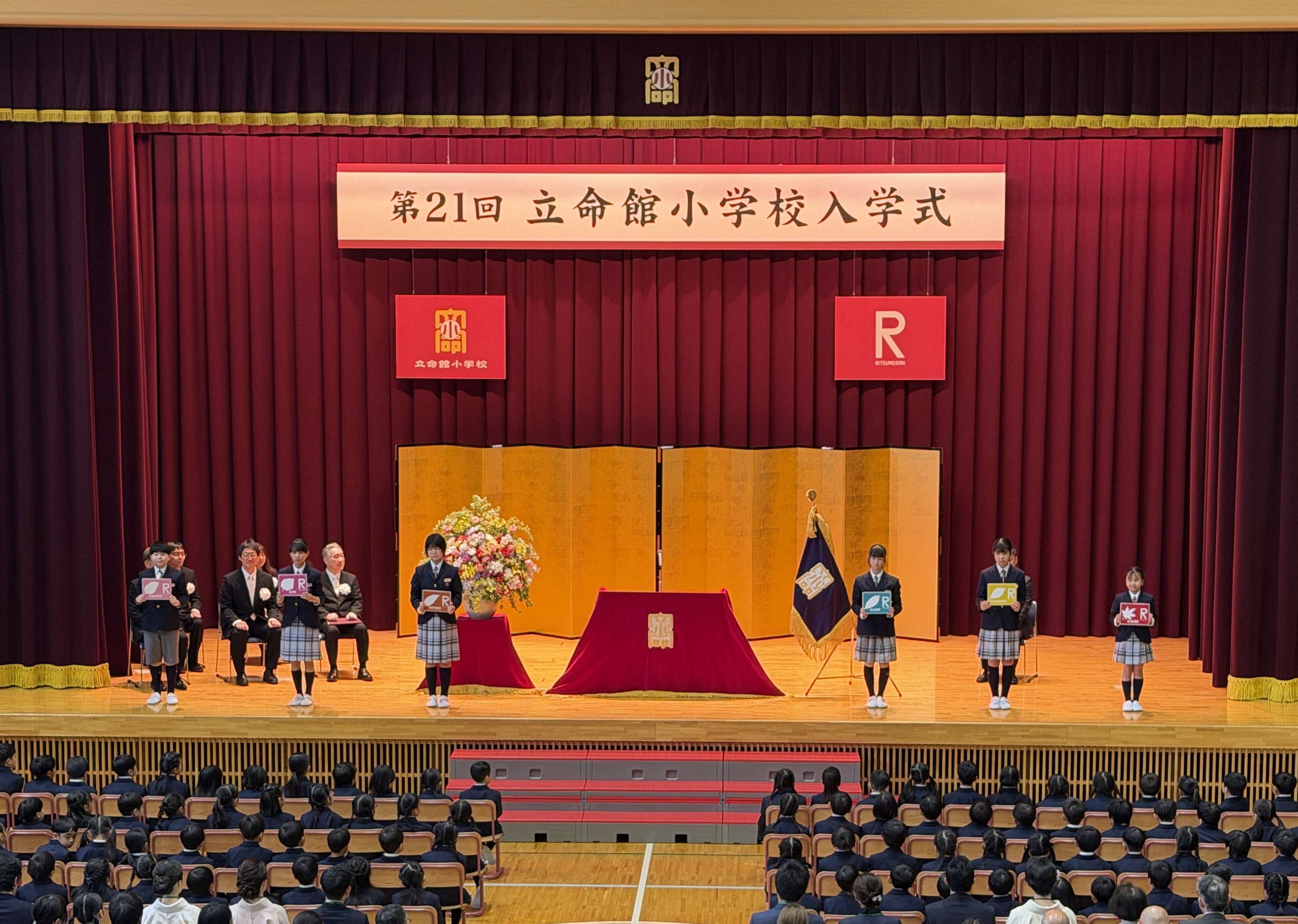 立命館小が学校 基本情報 | 学校紹介 | 立命館小学校