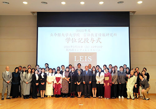 2026春学位授与式