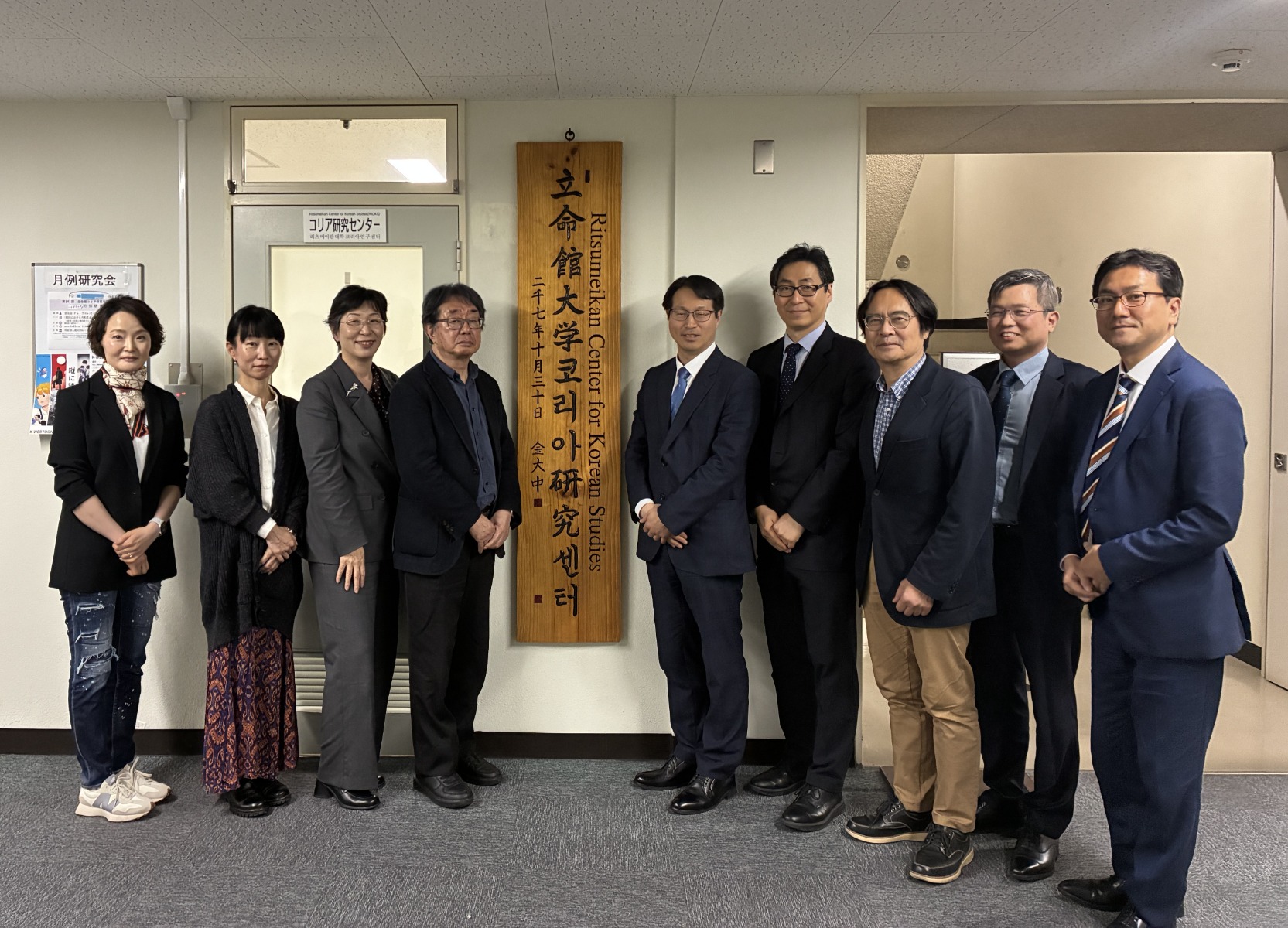 2026駐大阪韓国総領事