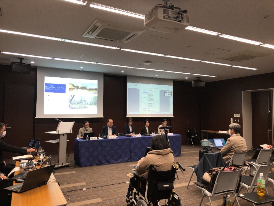 20251123シンポジウム