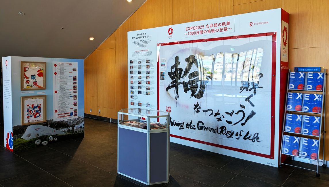 「大阪・関西万博」レガシー展示スペース開設！