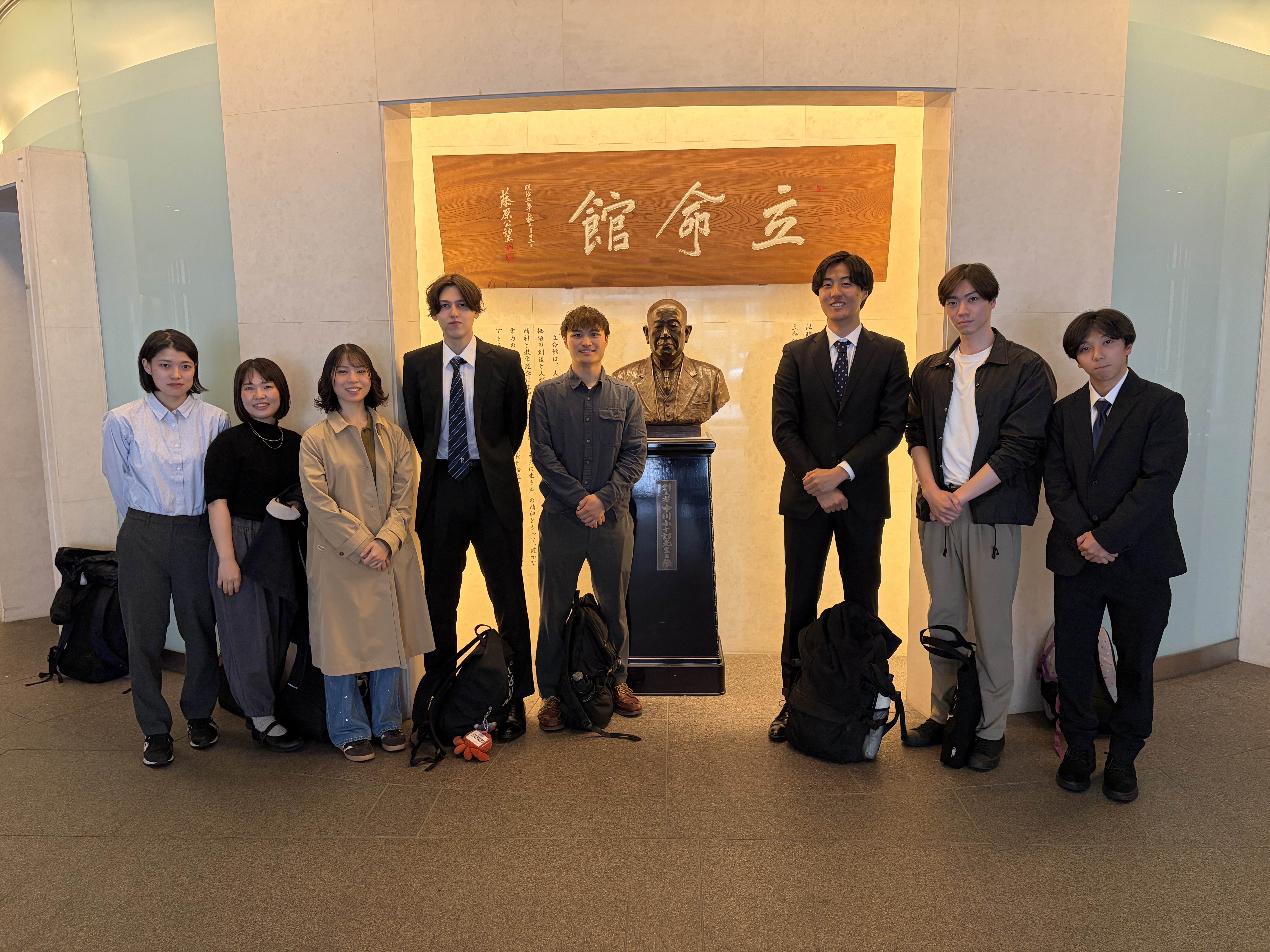 （ニュース）20260423RARAフェロー8名採択