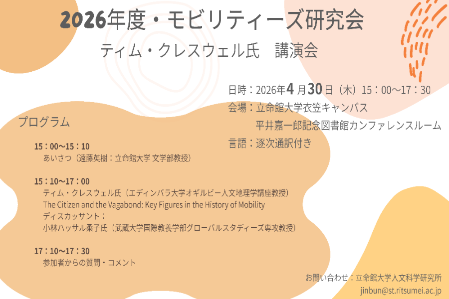 events_20260430Mobilities