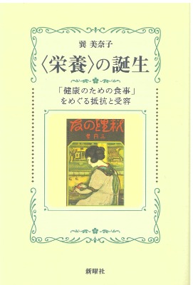 260424_tatsumisensei