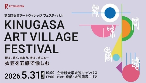 rclub/imge20260428 a_zenbun01