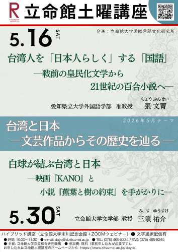 rclub/imge20260428 c_event01