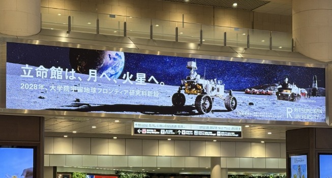 梅田駅看板３